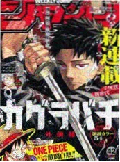 韩国漫画歪歪漫画恋爱题材作品海报